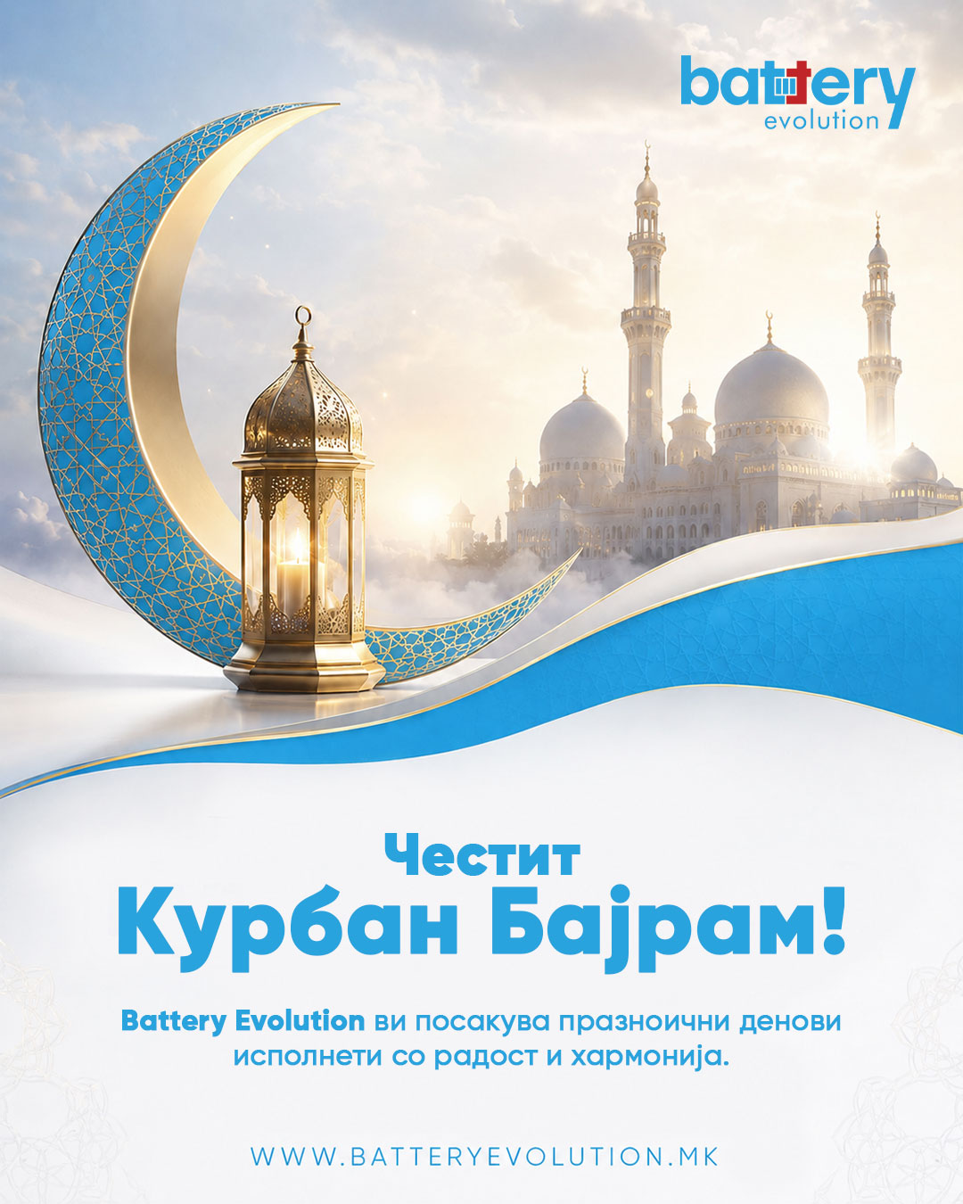 Battery Evolution visual 1