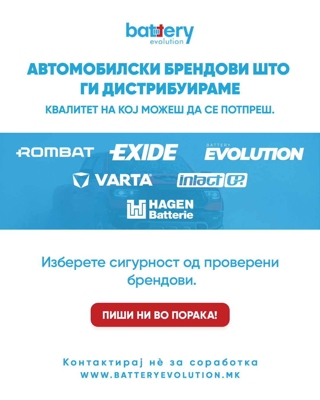 Battery Evolution visual 3
