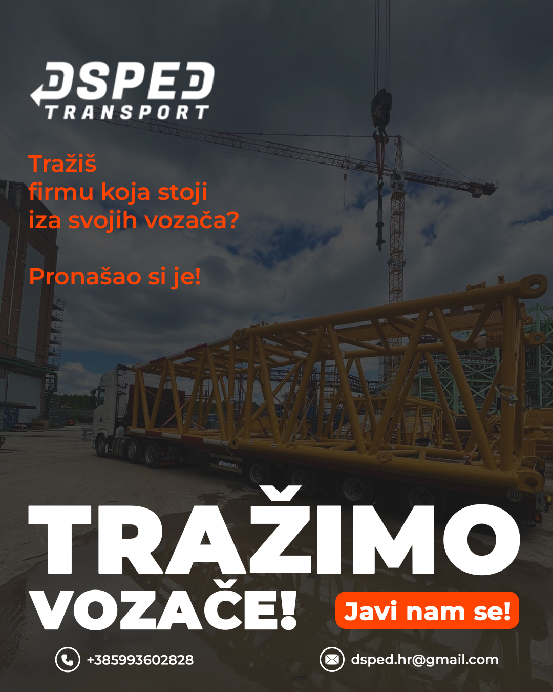 D-Sped Transport visual 5