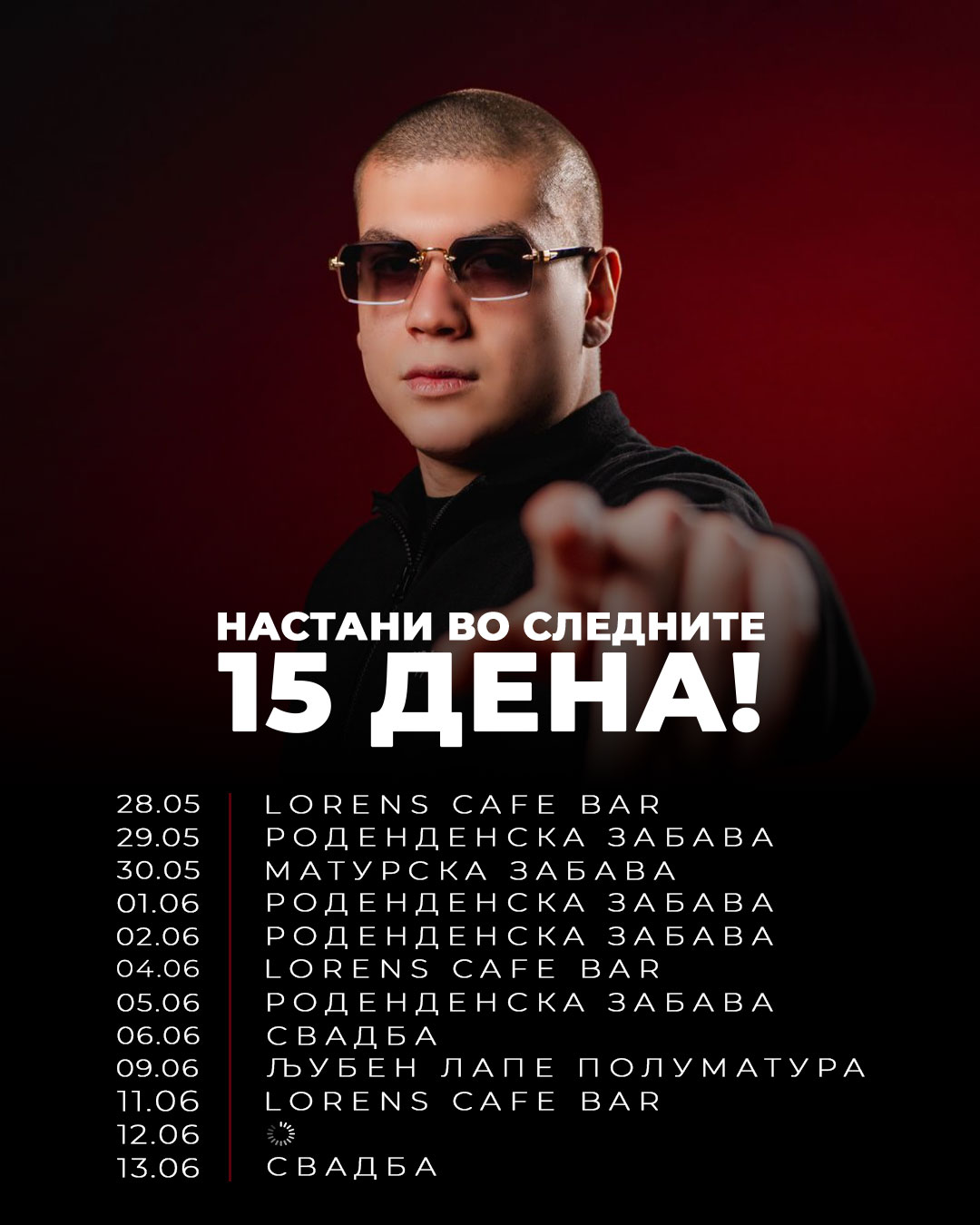 DJ Dorijan visual 1