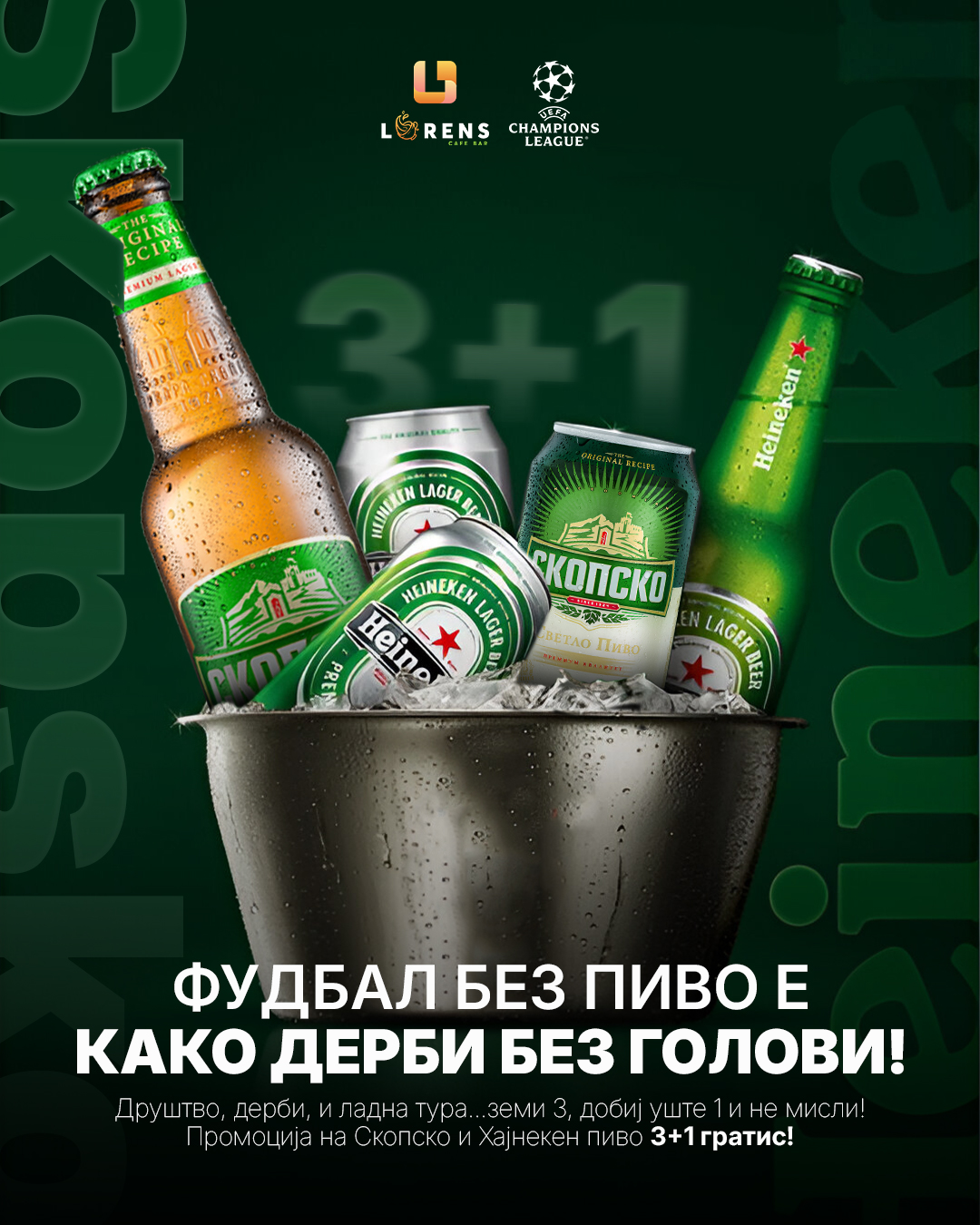 Lorens Café Bar visual 1