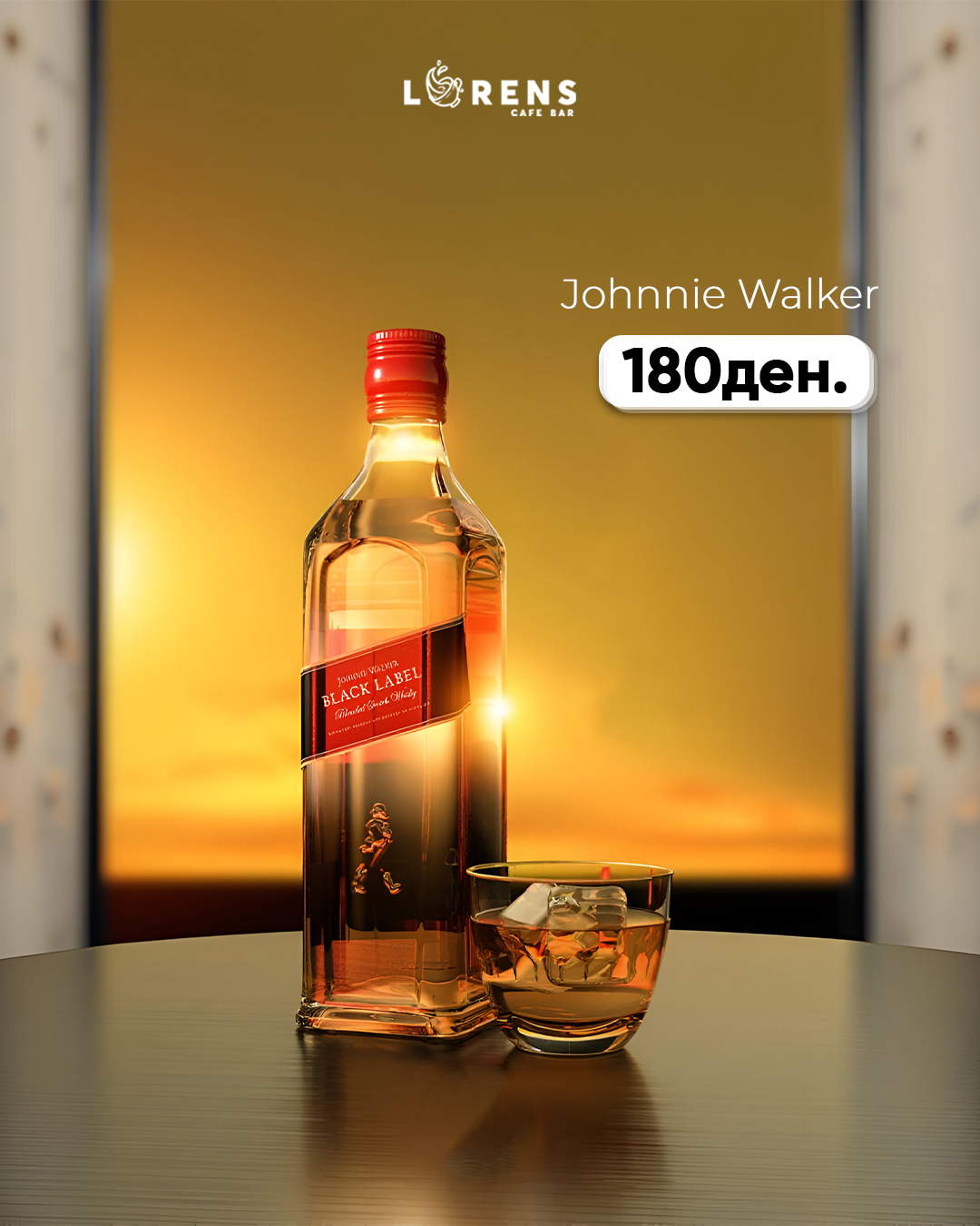 Lorens Café Bar visual 3