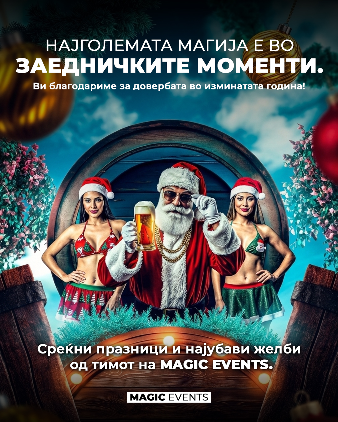 Magic Events visual 5