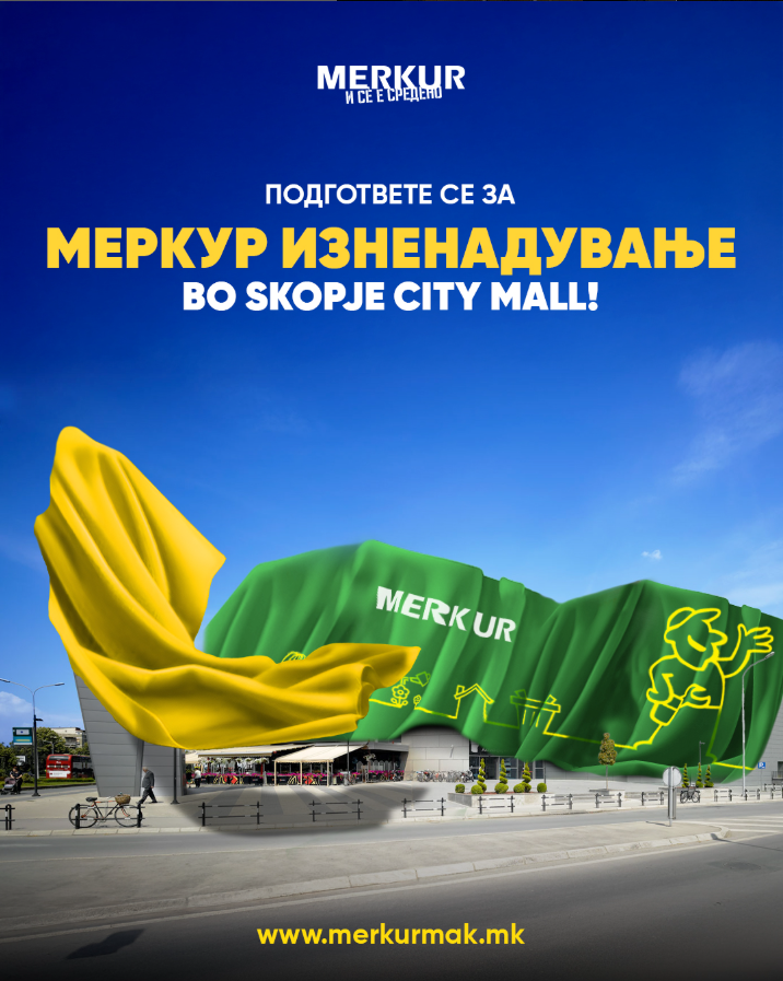 Merkur visual 1