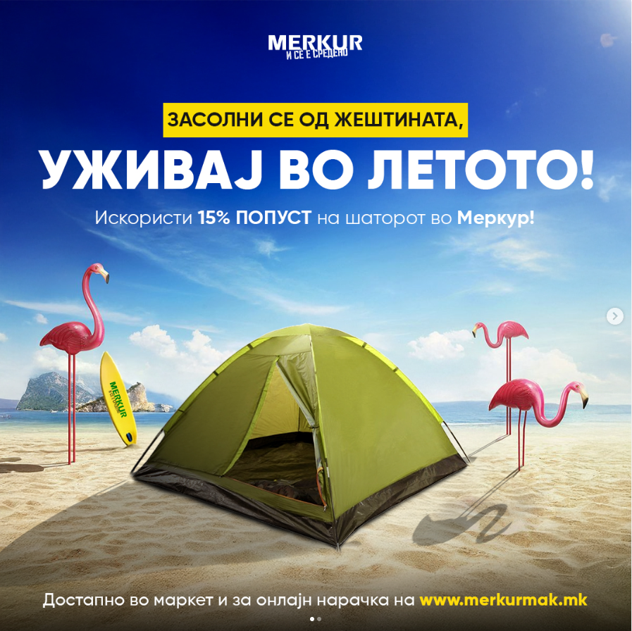 Merkur visual 2
