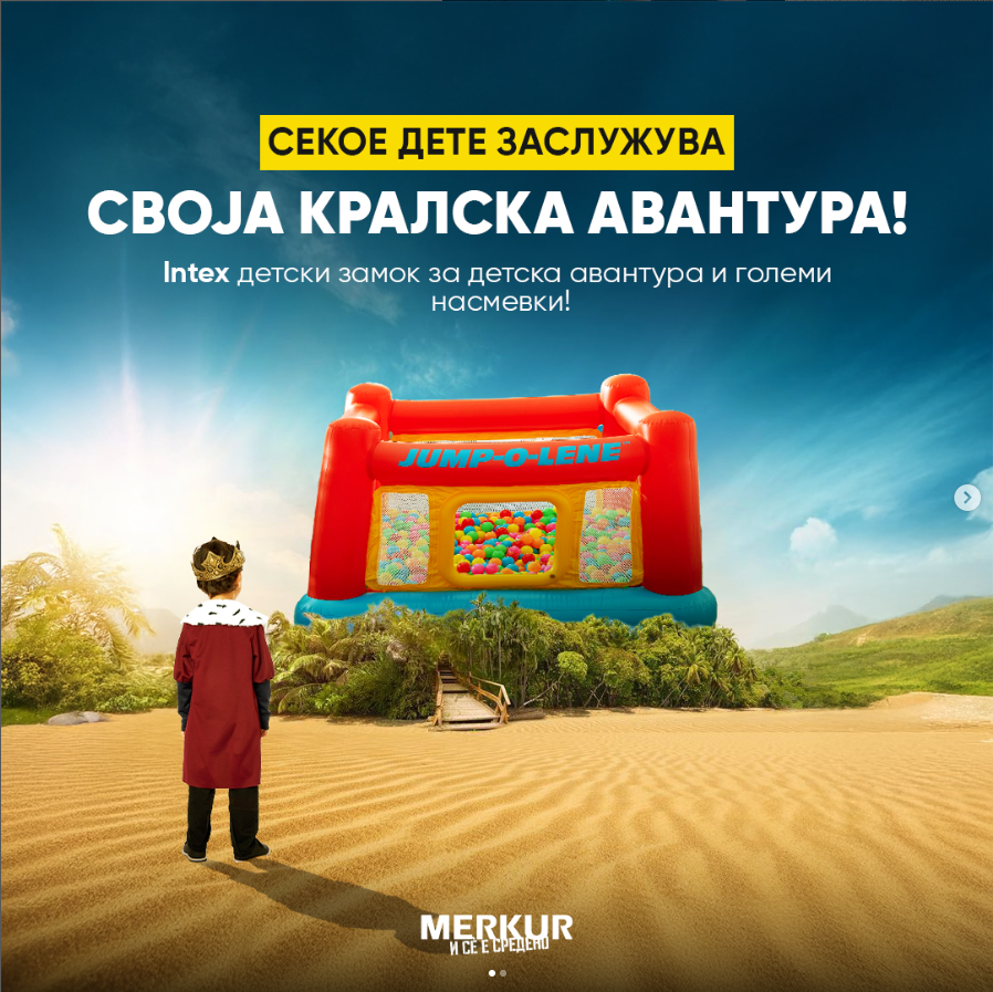 Merkur visual 3