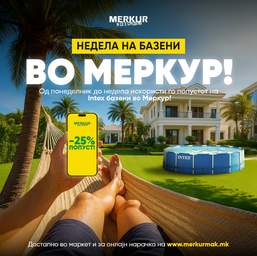Merkur visual 4