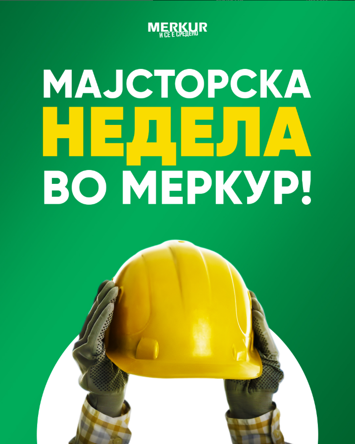 Merkur visual 5