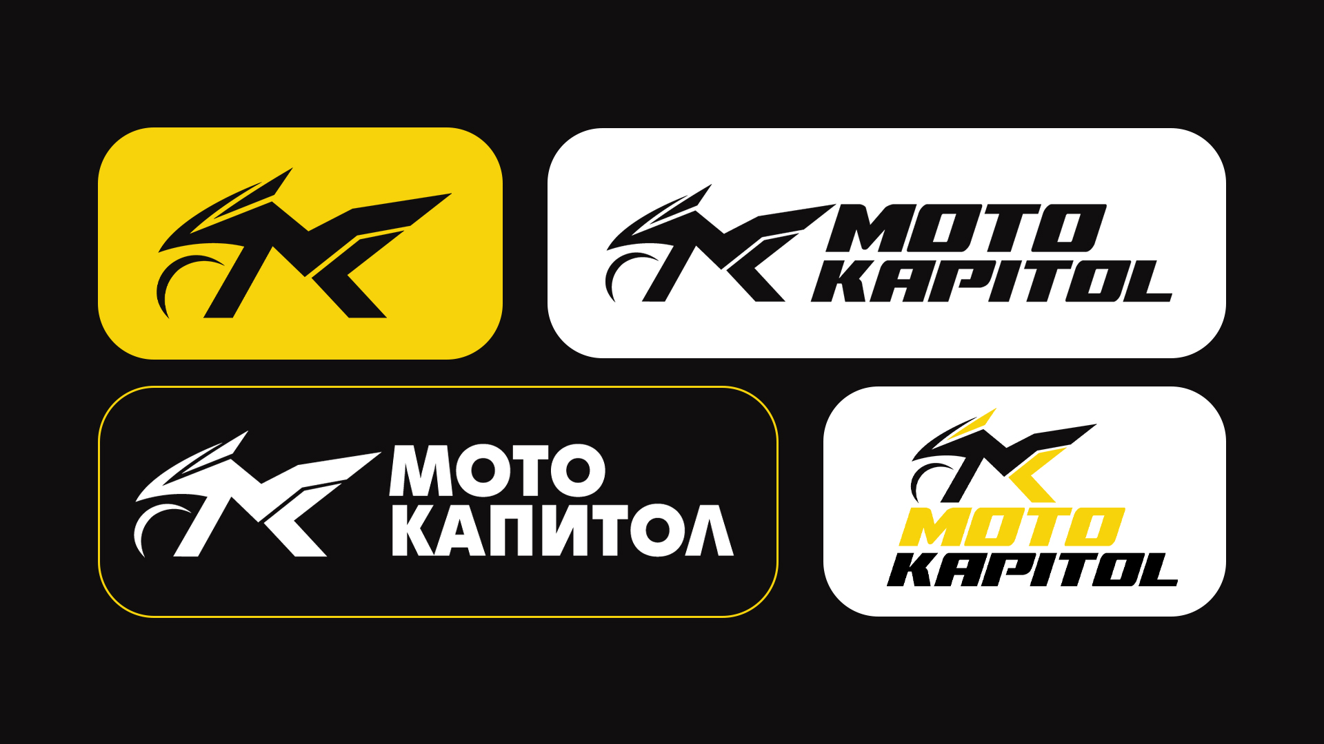 Moto Kapitol visual 1