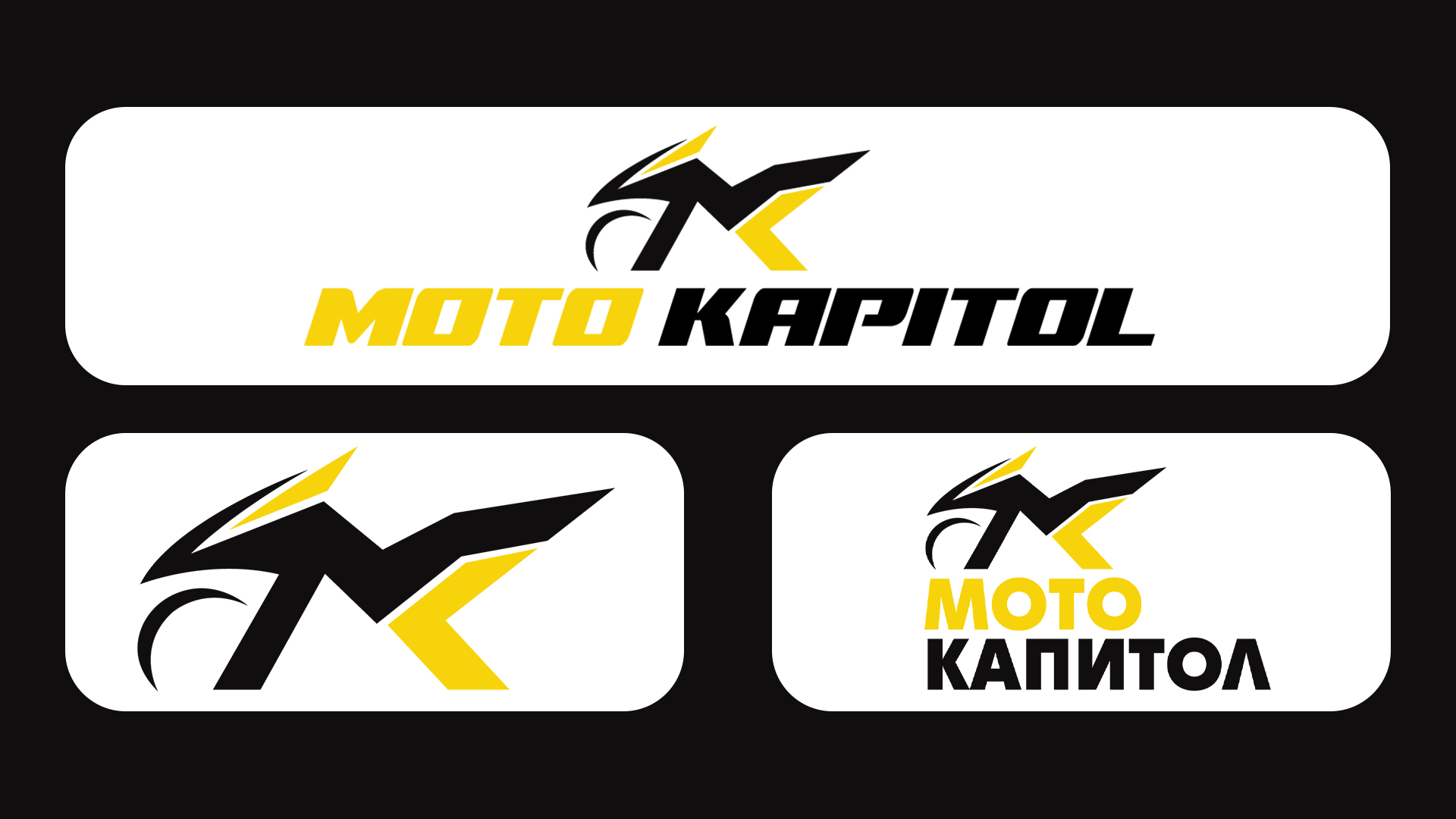 Moto Kapitol visual 2