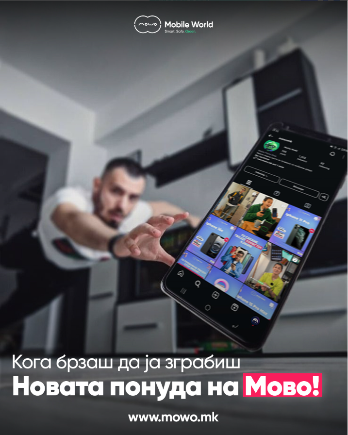 Mowo visual 1