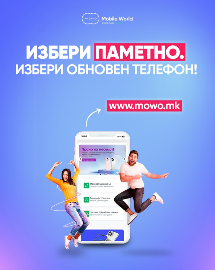 Mowo visual 3
