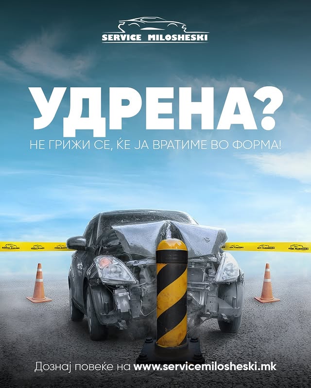 Service Milosheski visual 4