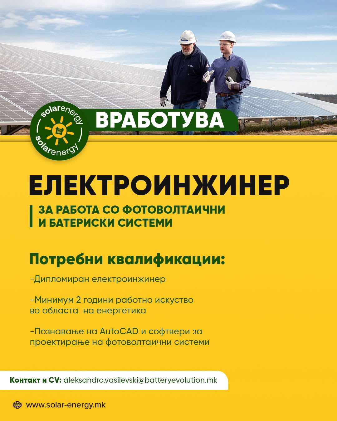 Solar Energy MK visual 1