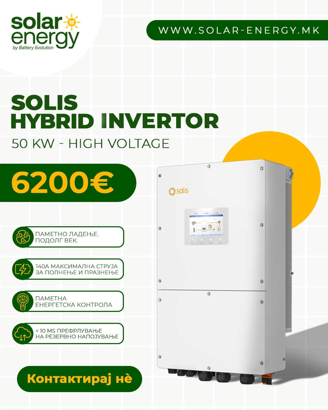 Solar Energy MK visual 2
