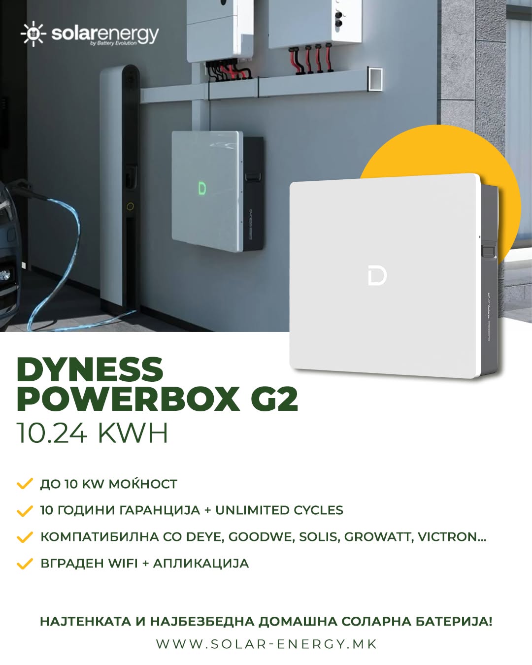 Solar Energy MK visual 5